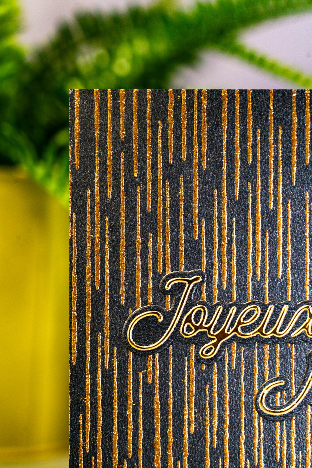 Joyeux Noël